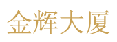 南银大厦|高端办公--欢迎您！